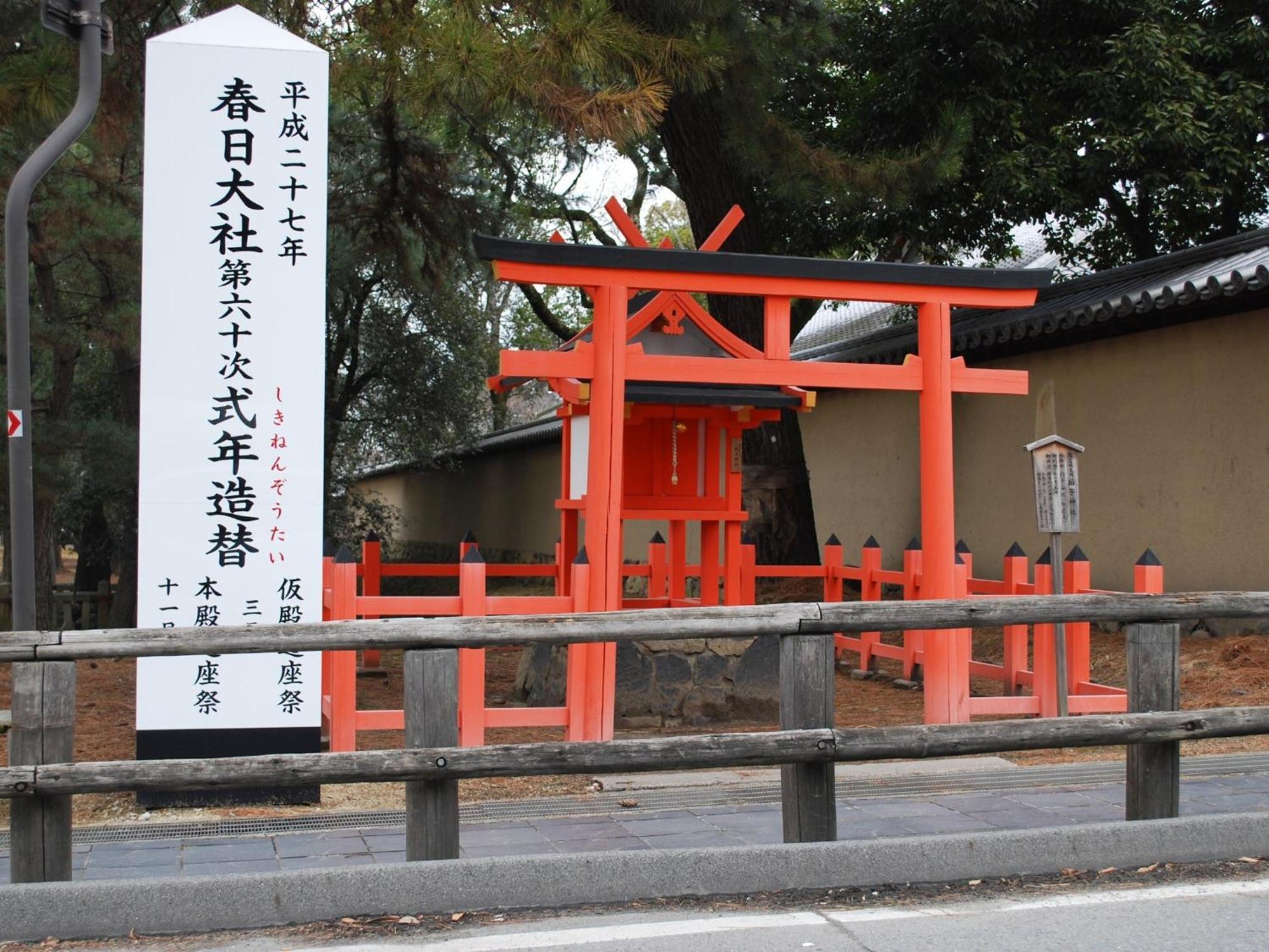 Nara - Hotel / Vacation Stay 47950 Luaran gambar